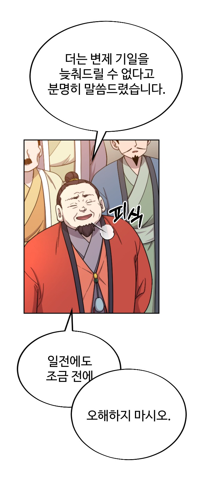 46 페이지