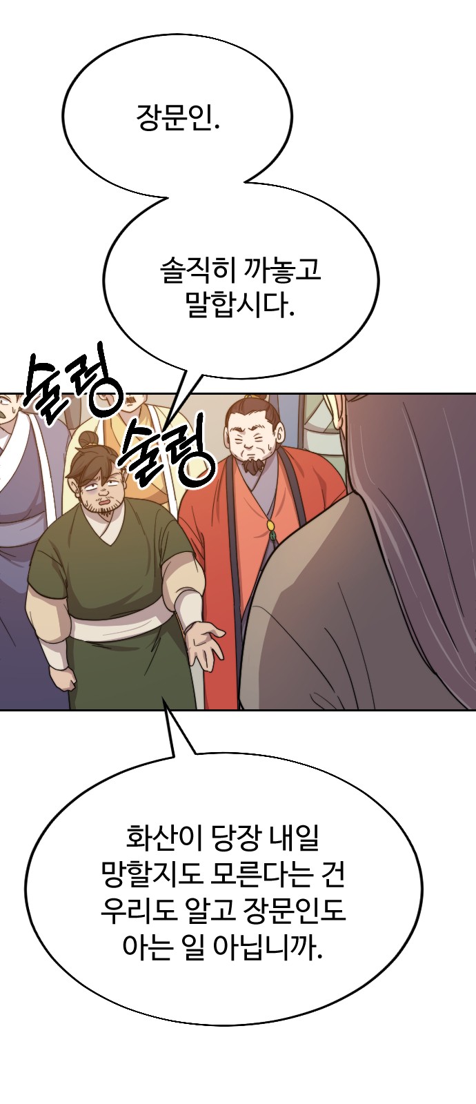 56 페이지