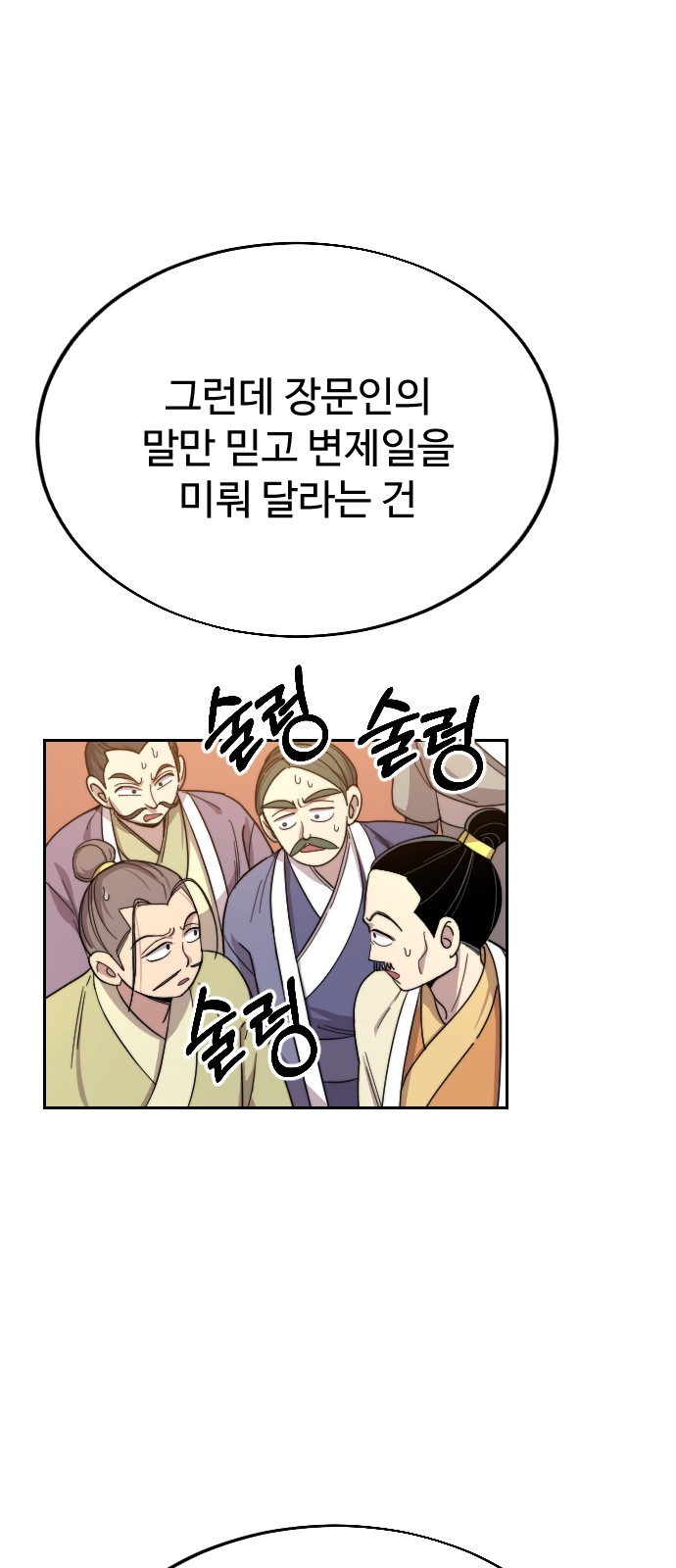 57 페이지