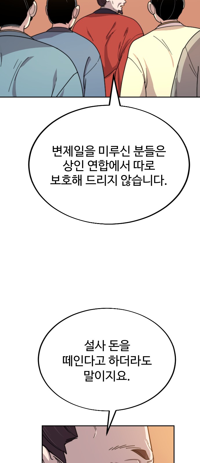 75 페이지