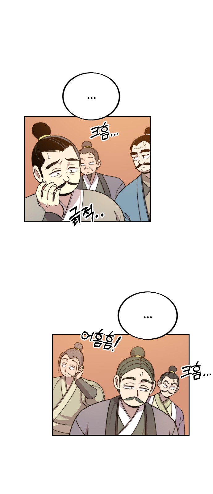 77 페이지