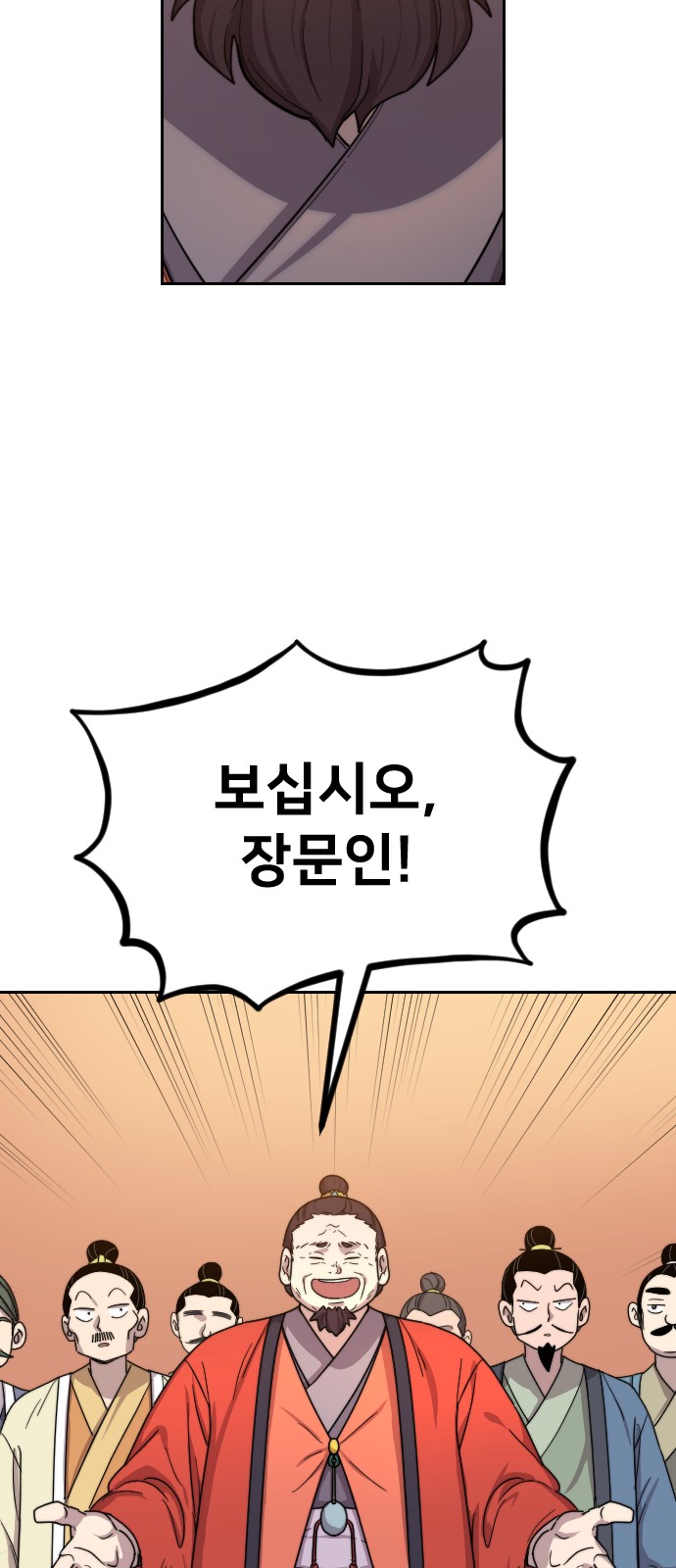 79 페이지