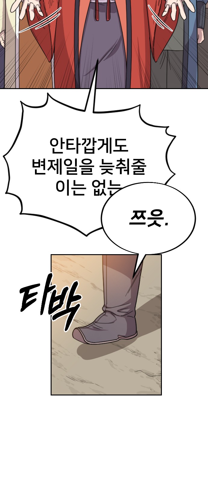 80 페이지
