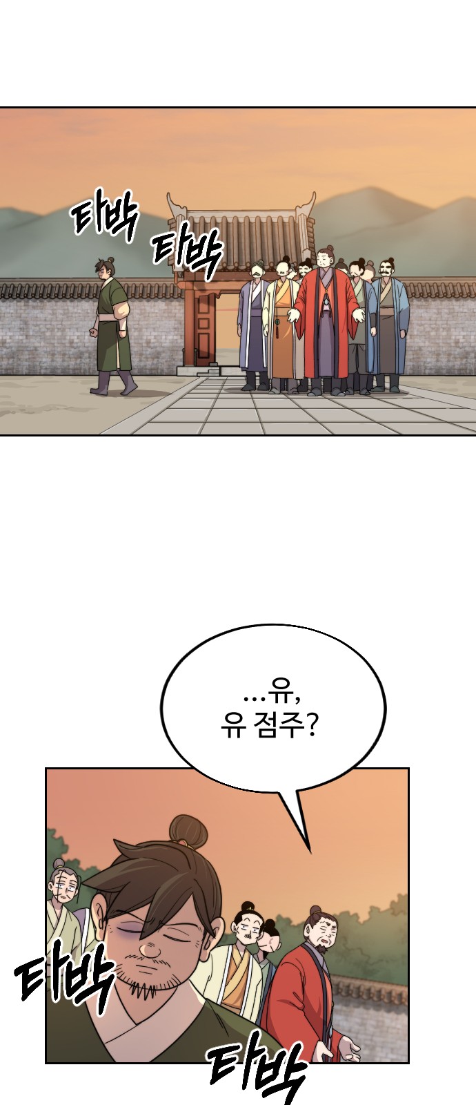 81 페이지