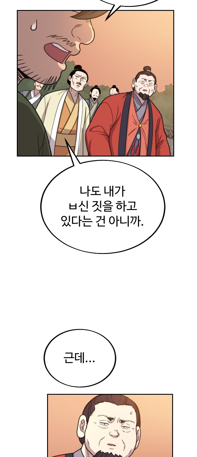 84 페이지