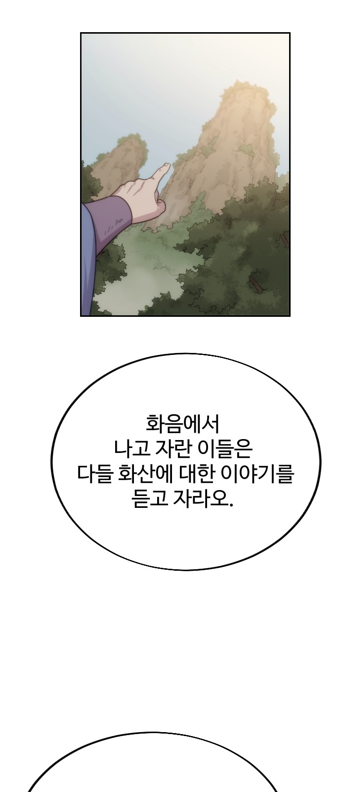 88 페이지