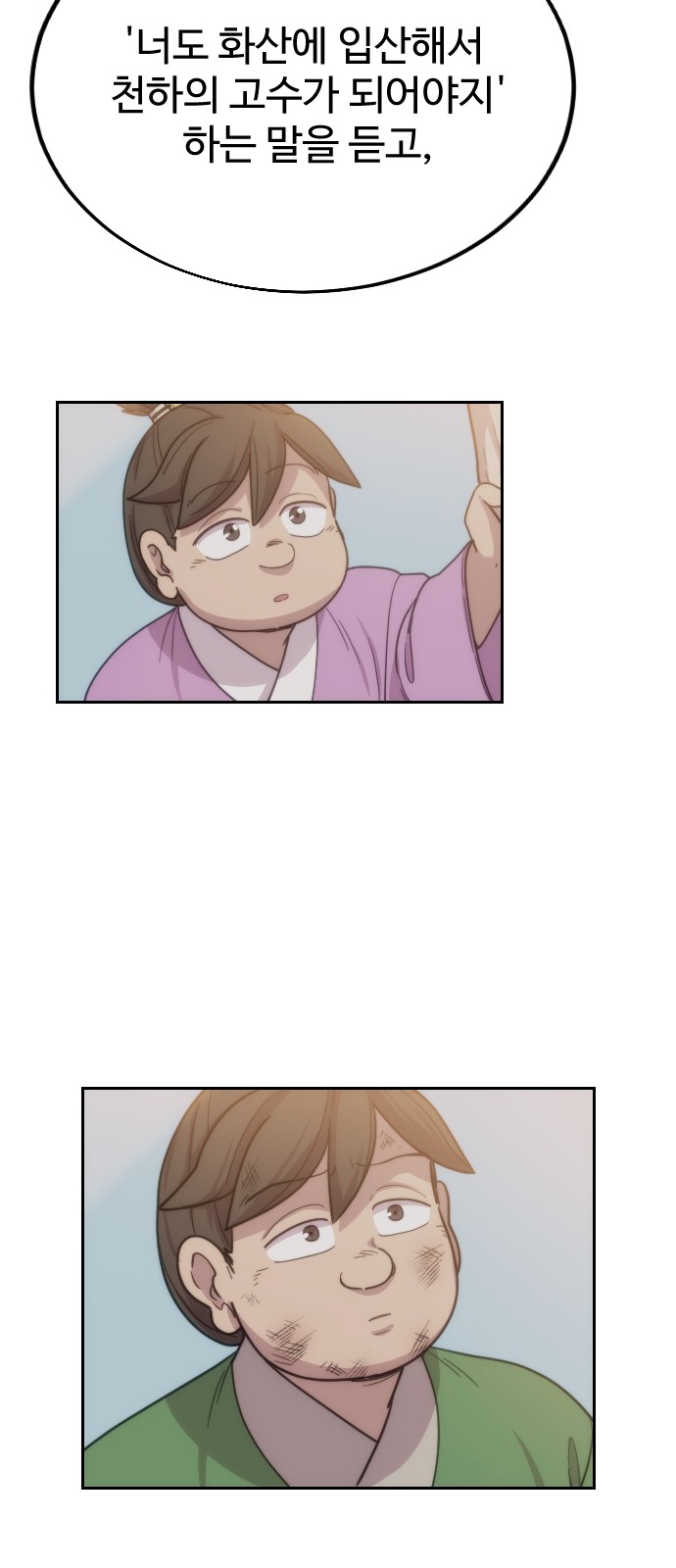 89 페이지