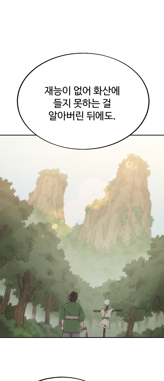 90 페이지