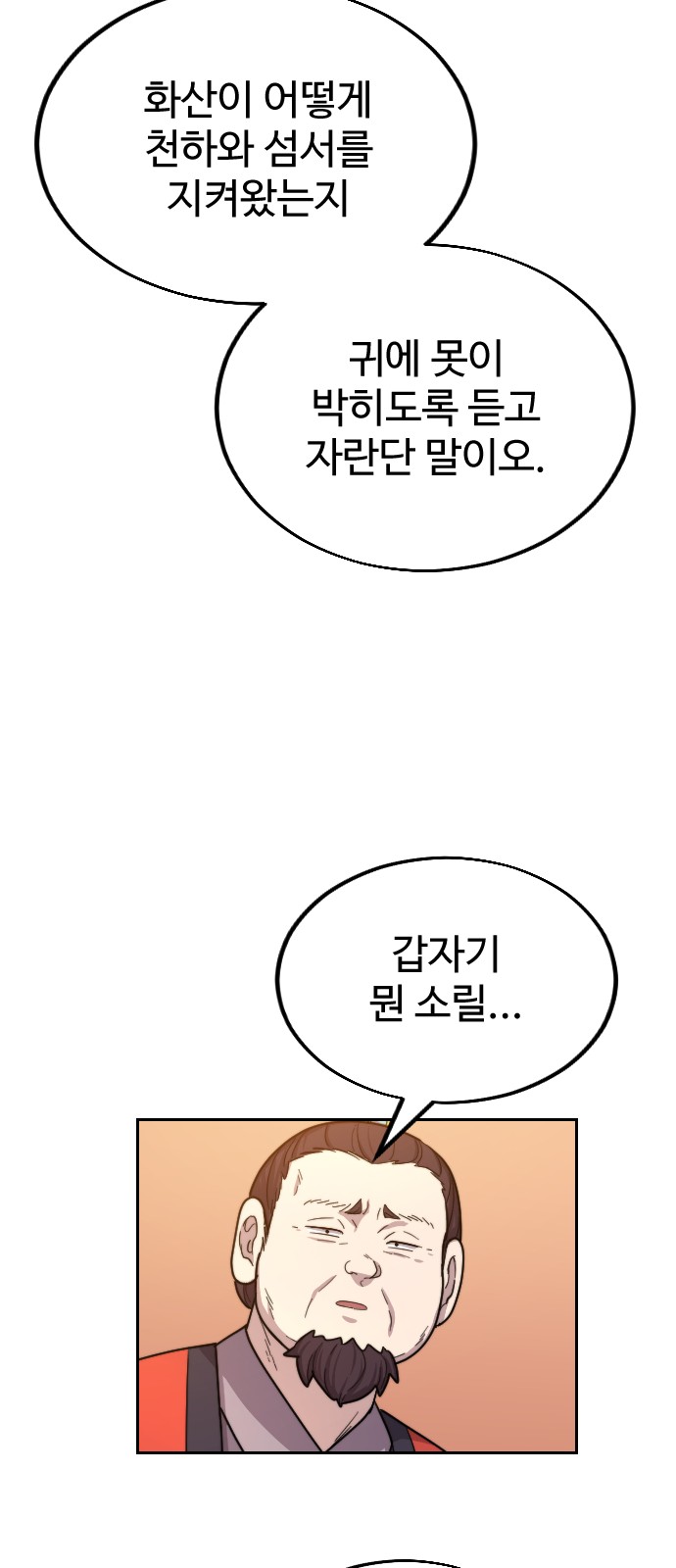 91 페이지