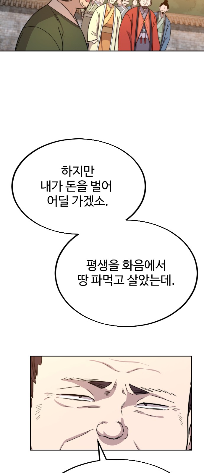 94 페이지