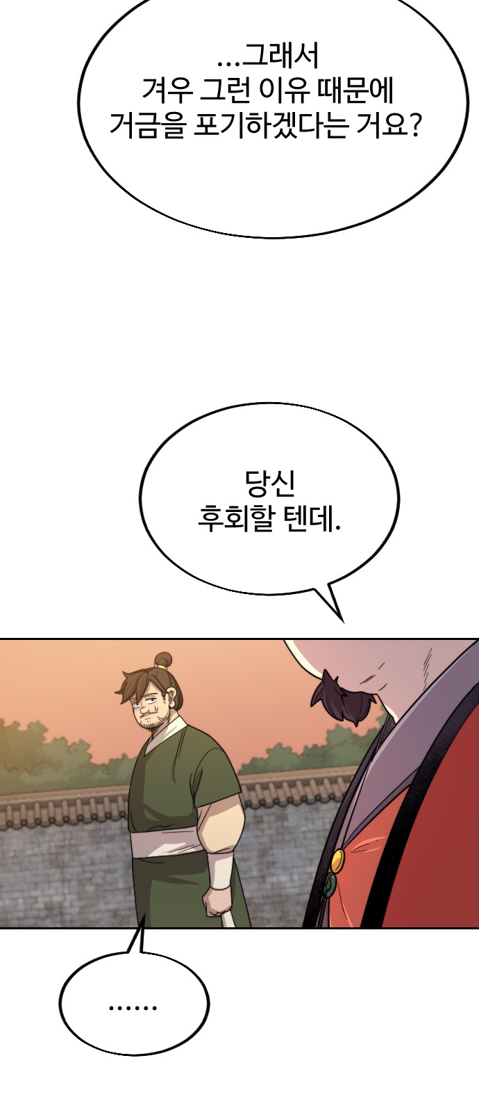 95 페이지