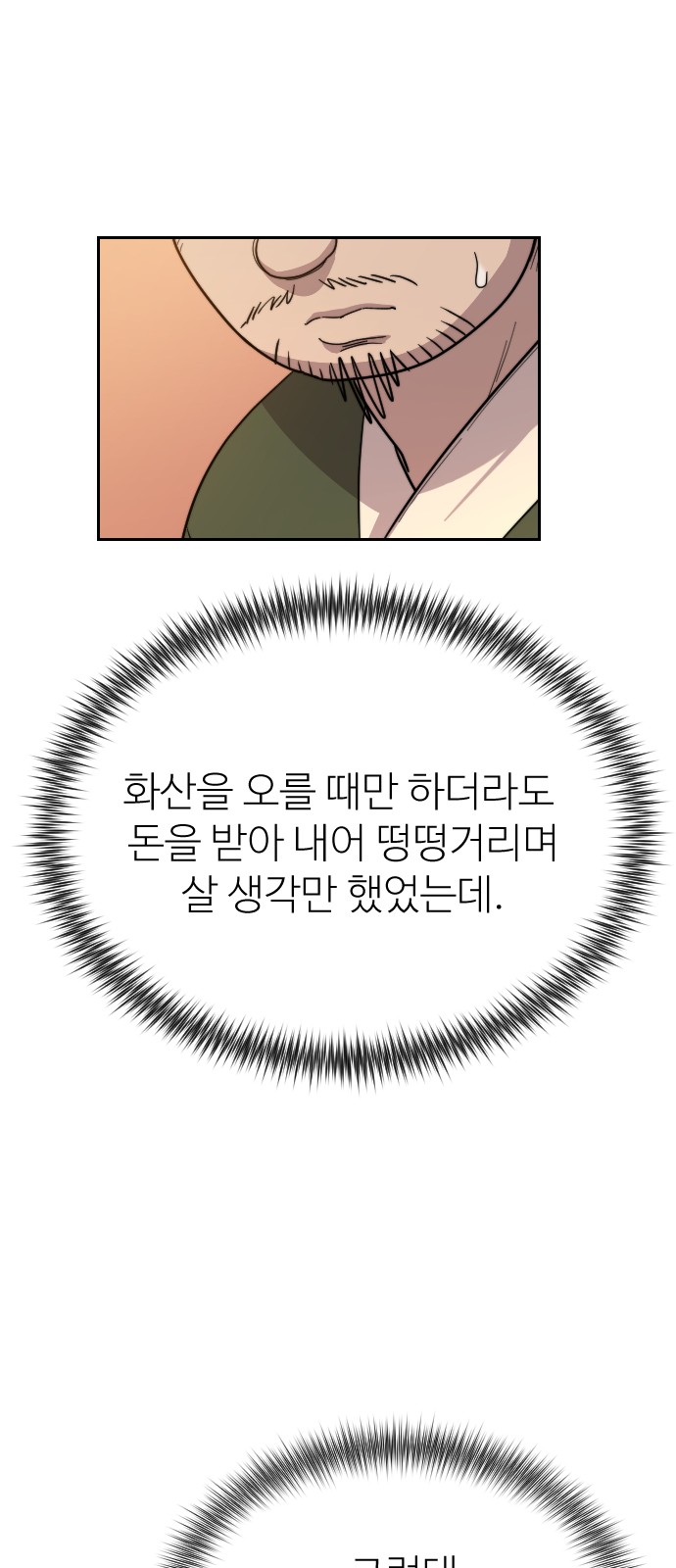 96 페이지