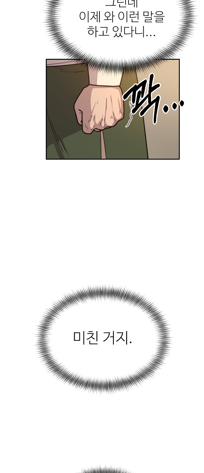 97 페이지