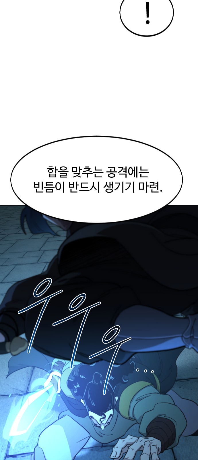 51 페이지