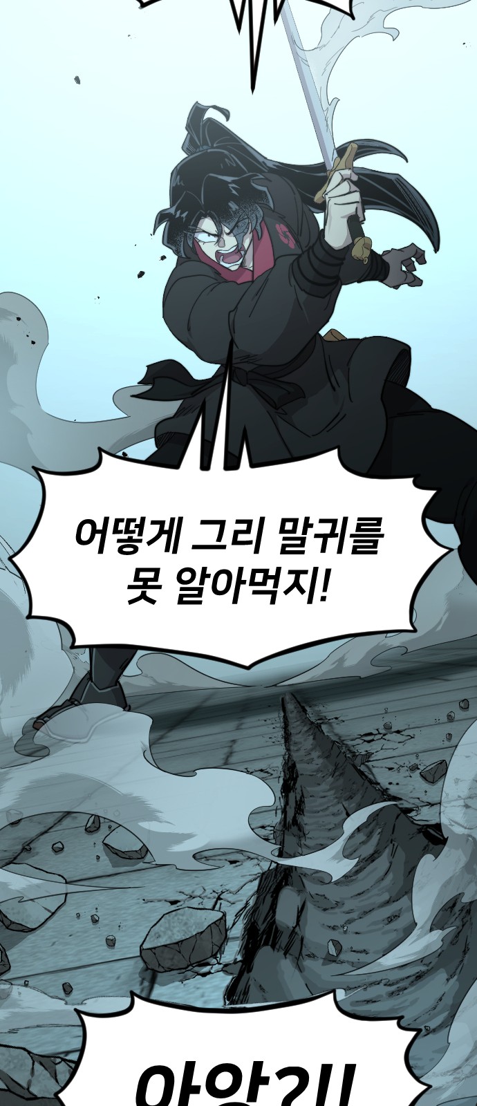 62 페이지