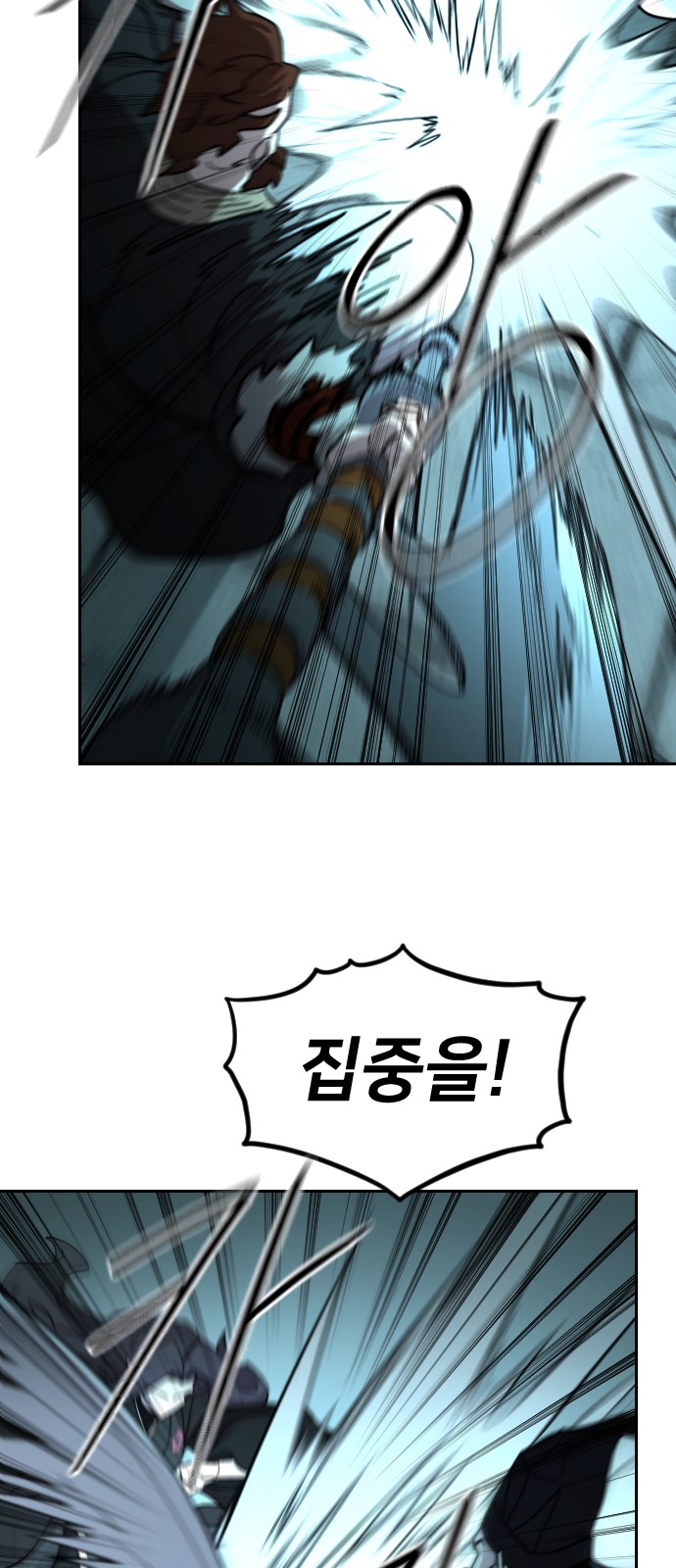 68 페이지