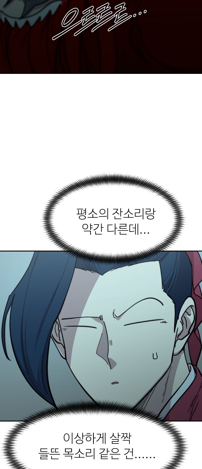 74 페이지