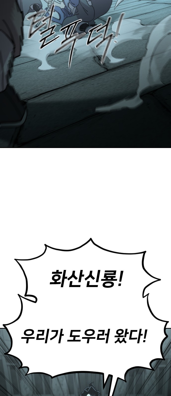 80 페이지