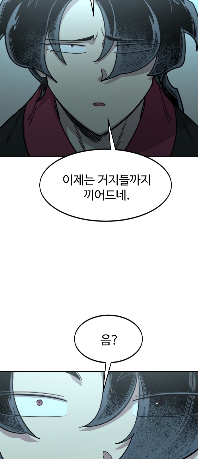 82 페이지