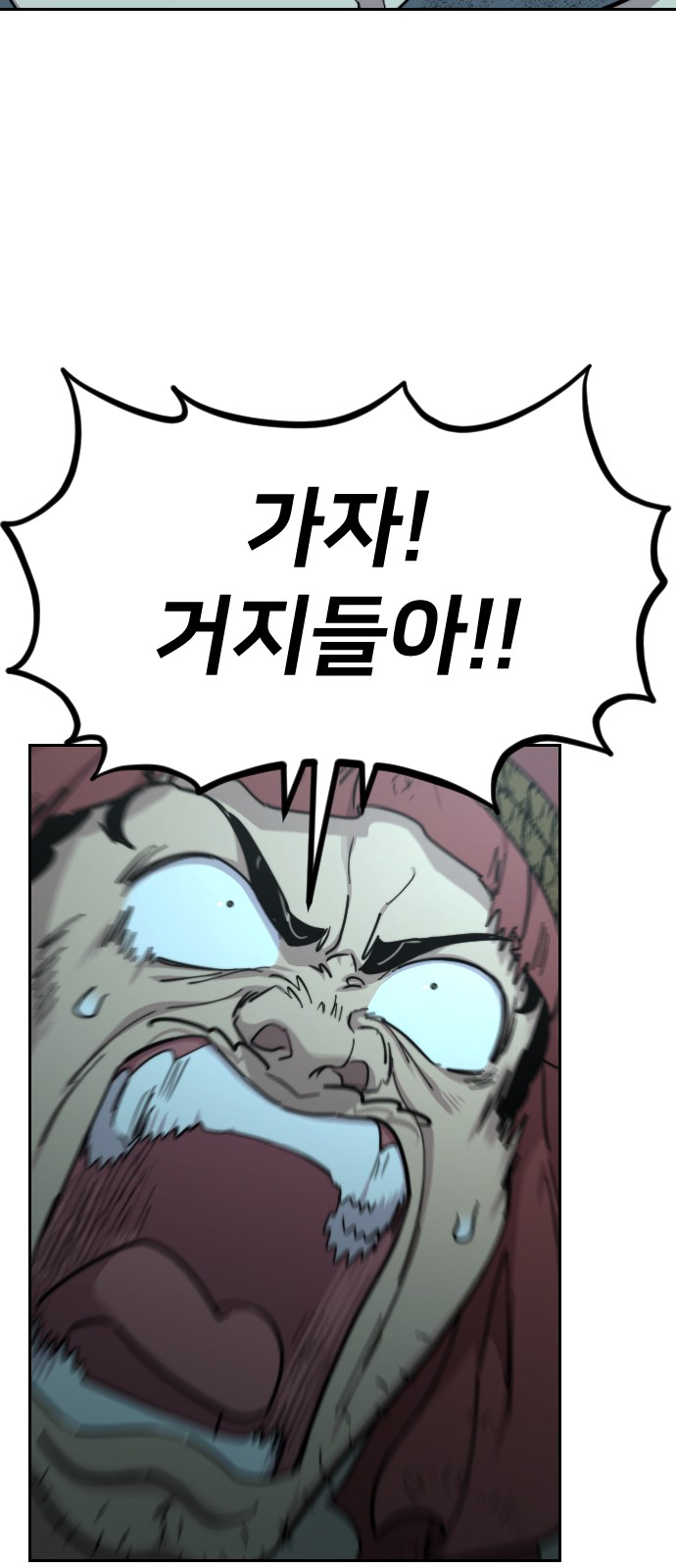 83 페이지