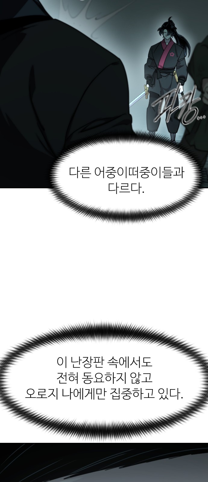 89 페이지