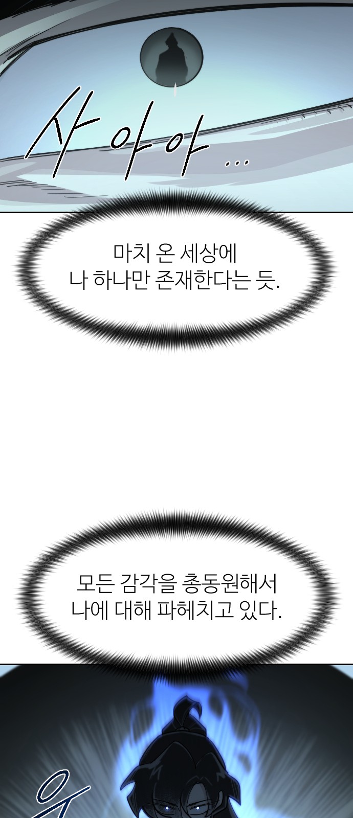 90 페이지