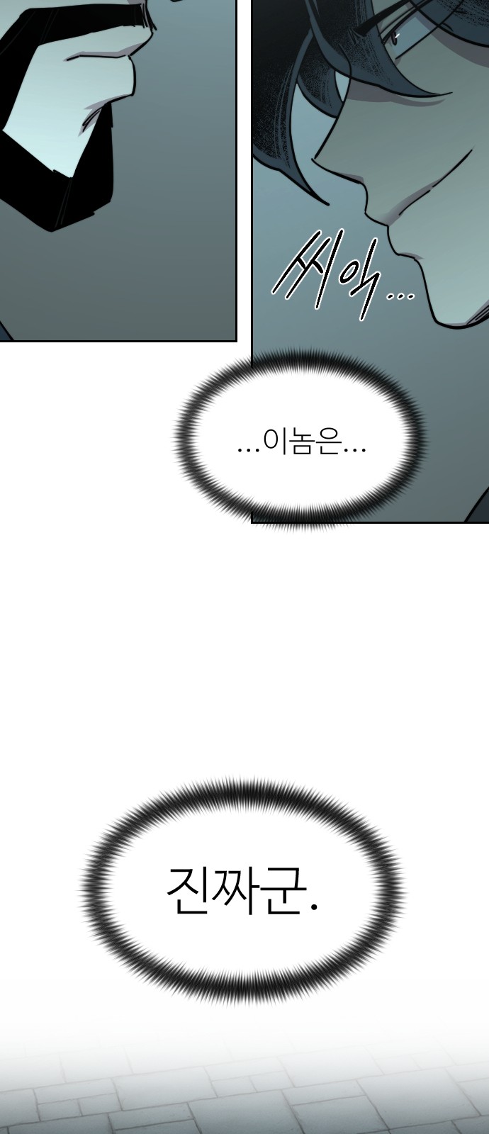 92 페이지