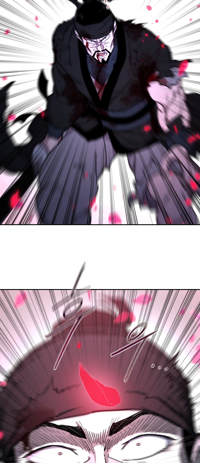 71 페이지