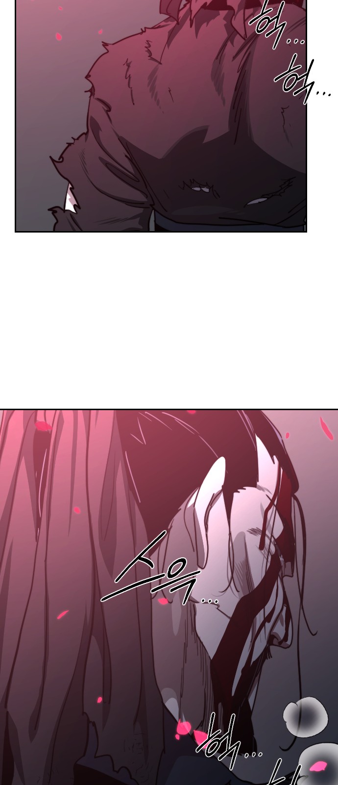 79 페이지