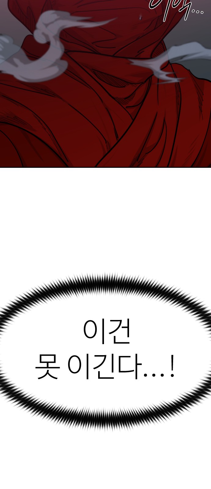 87 페이지
