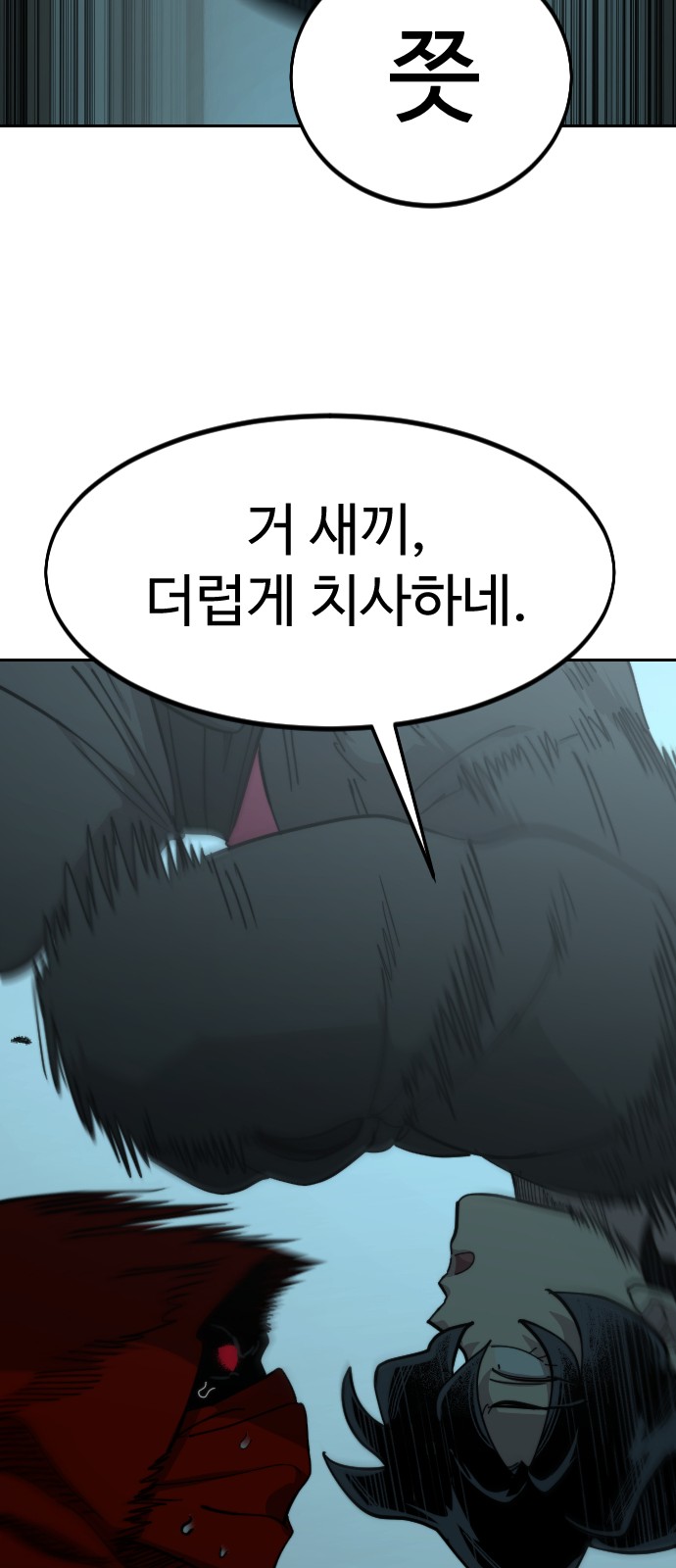 28 페이지