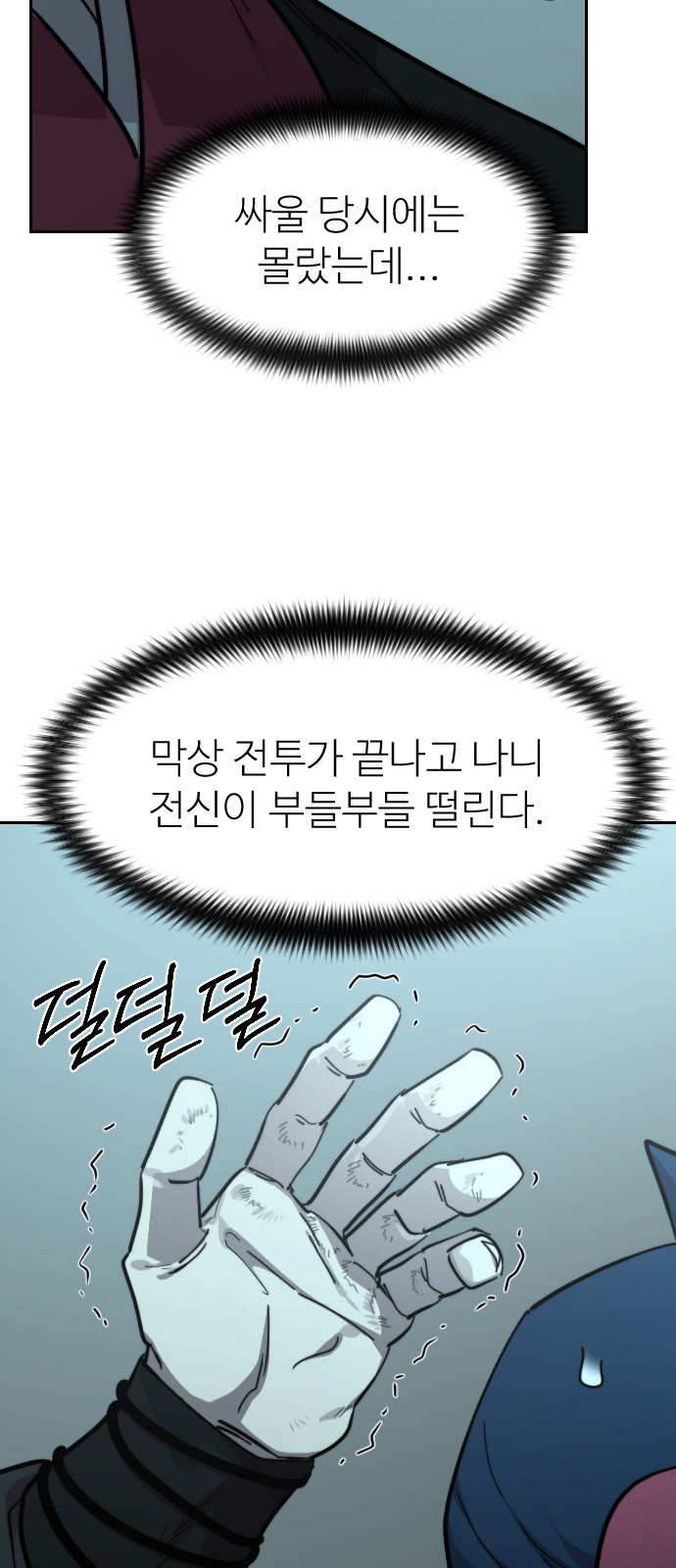 37 페이지