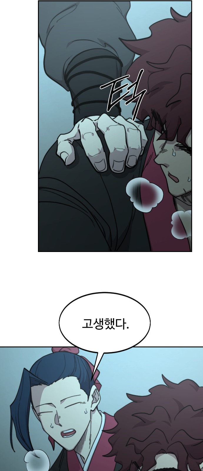 42 페이지