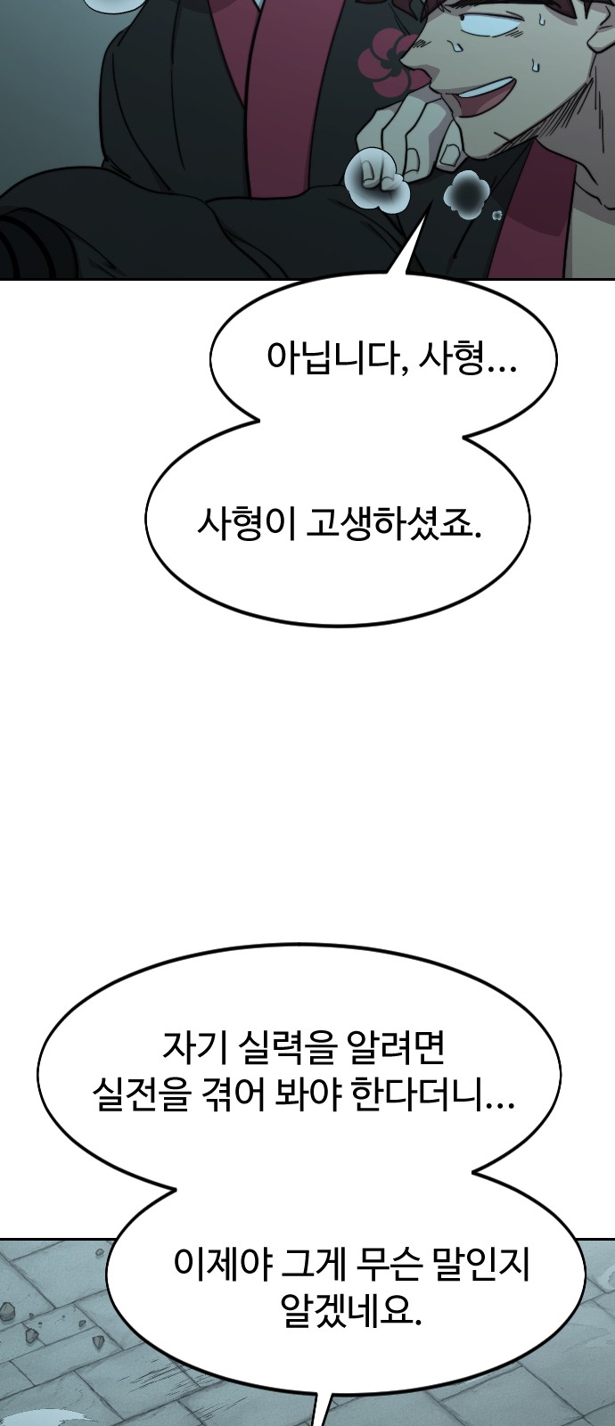 43 페이지