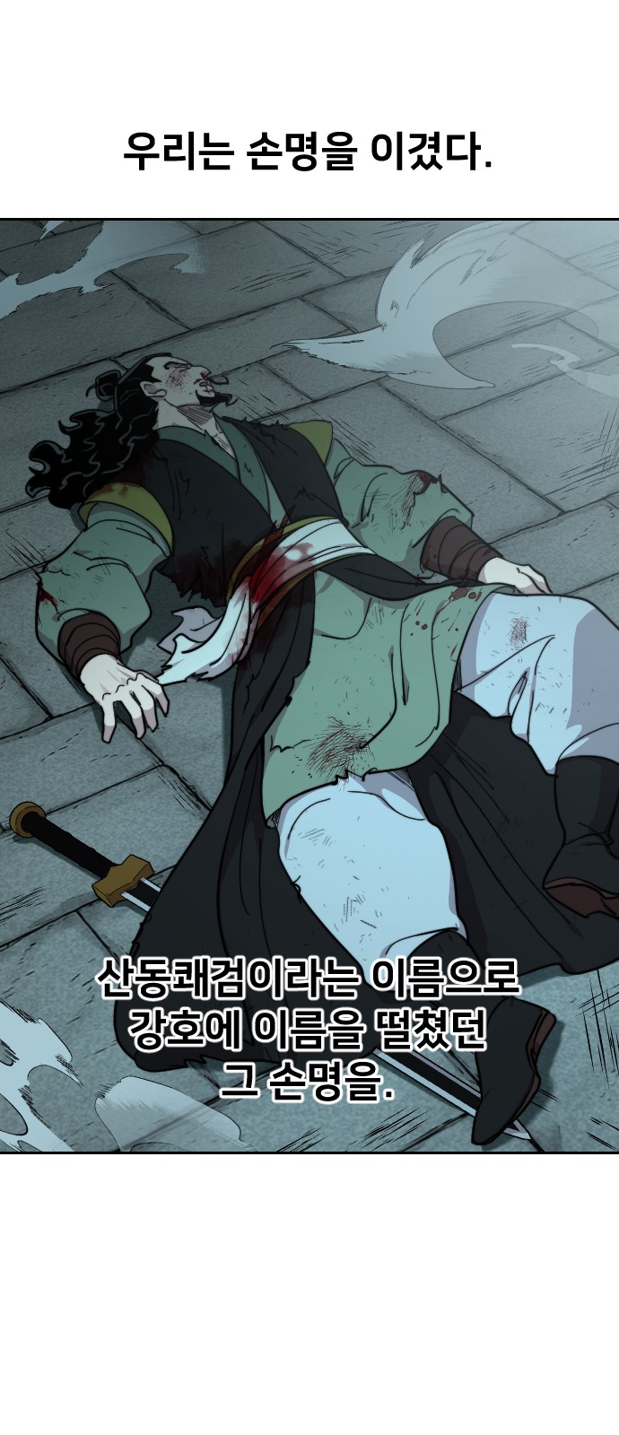 46 페이지