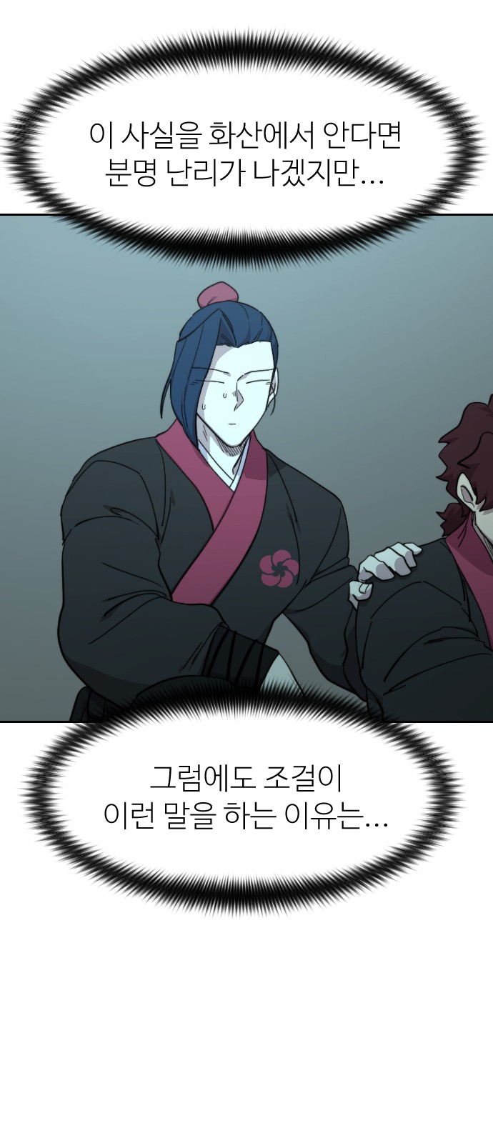 47 페이지