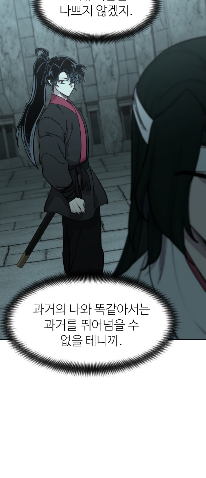 75 페이지