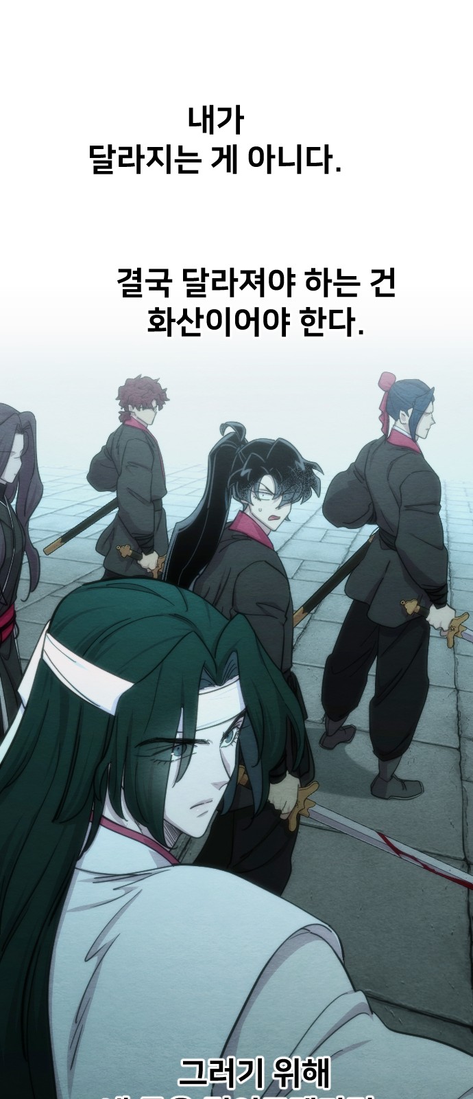 76 페이지
