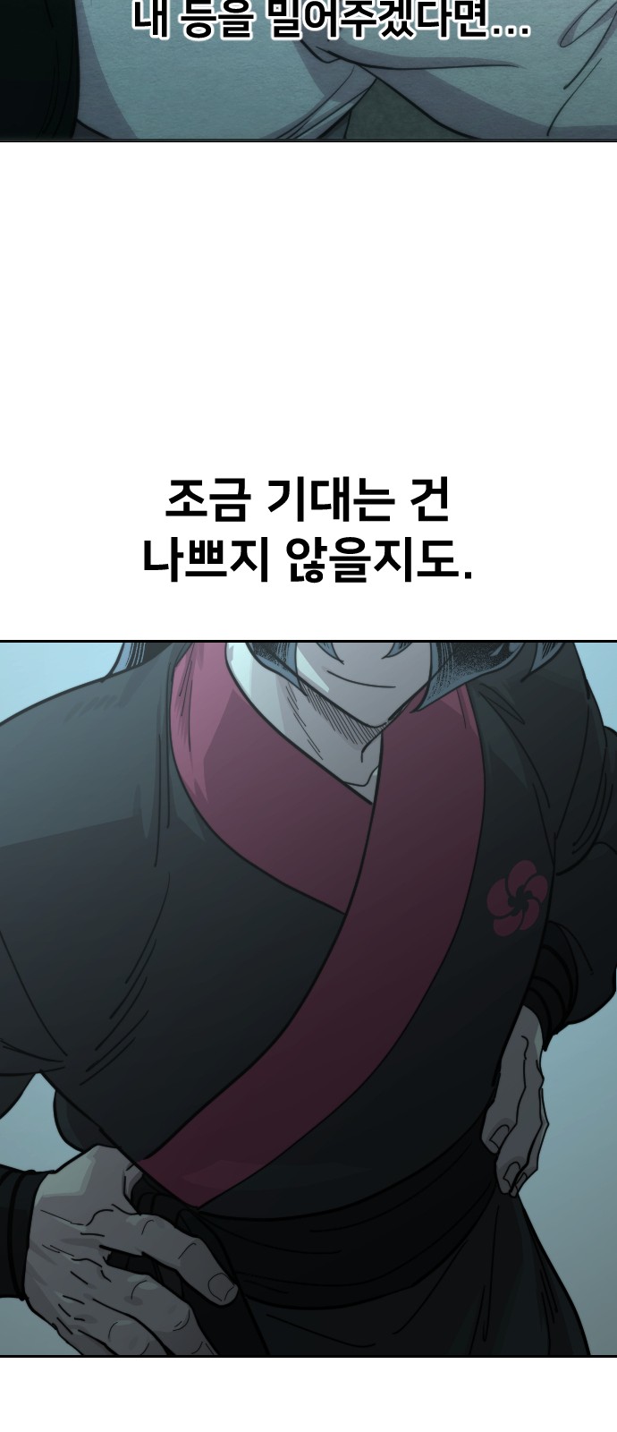 77 페이지