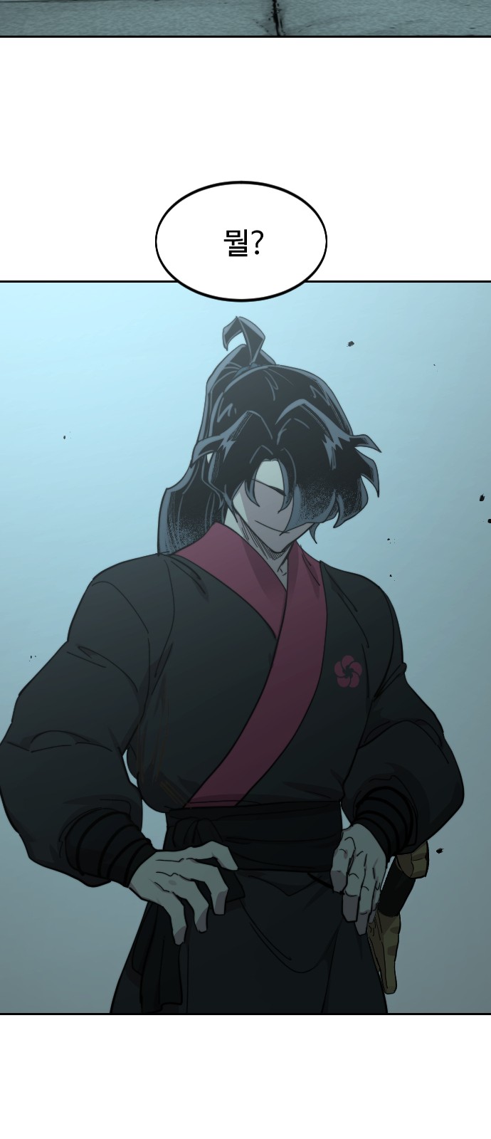 79 페이지