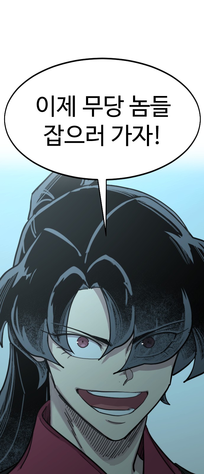 80 페이지
