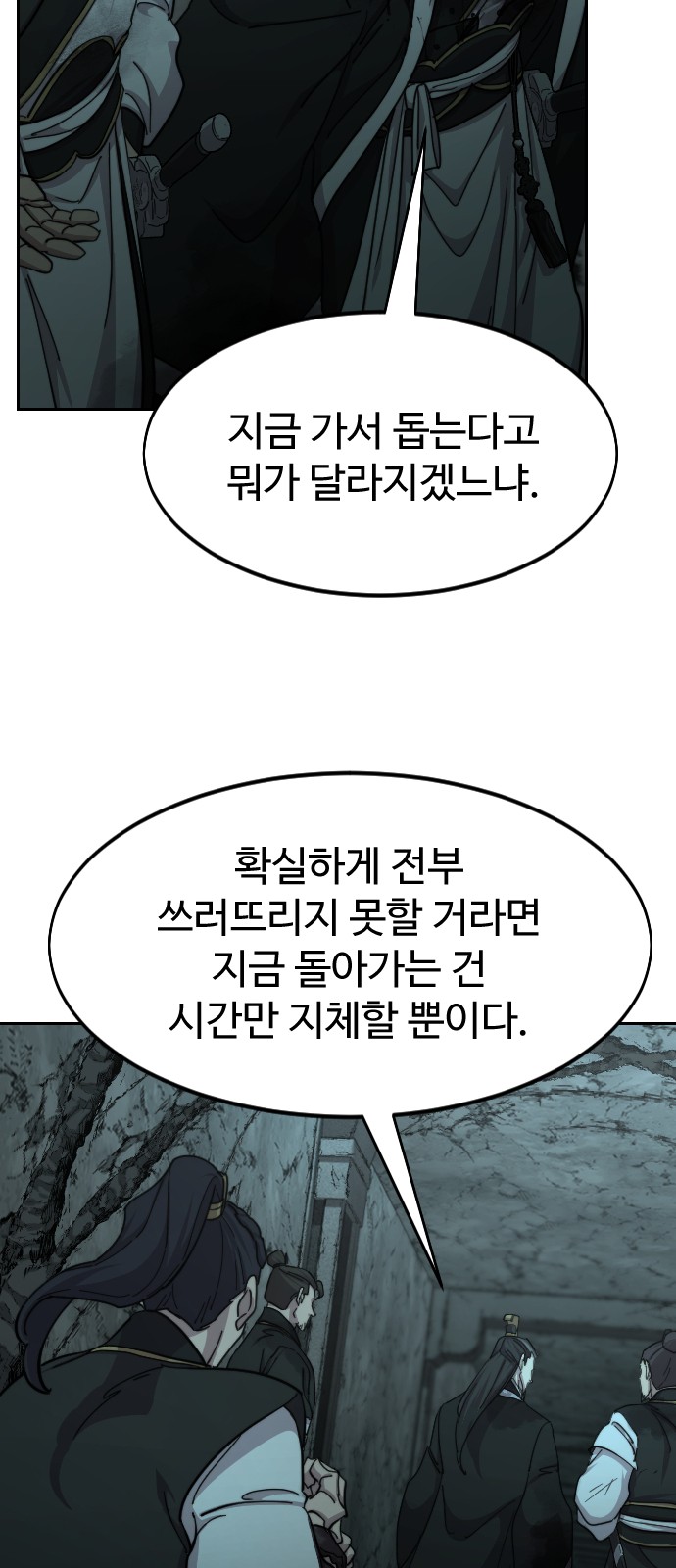 29 페이지