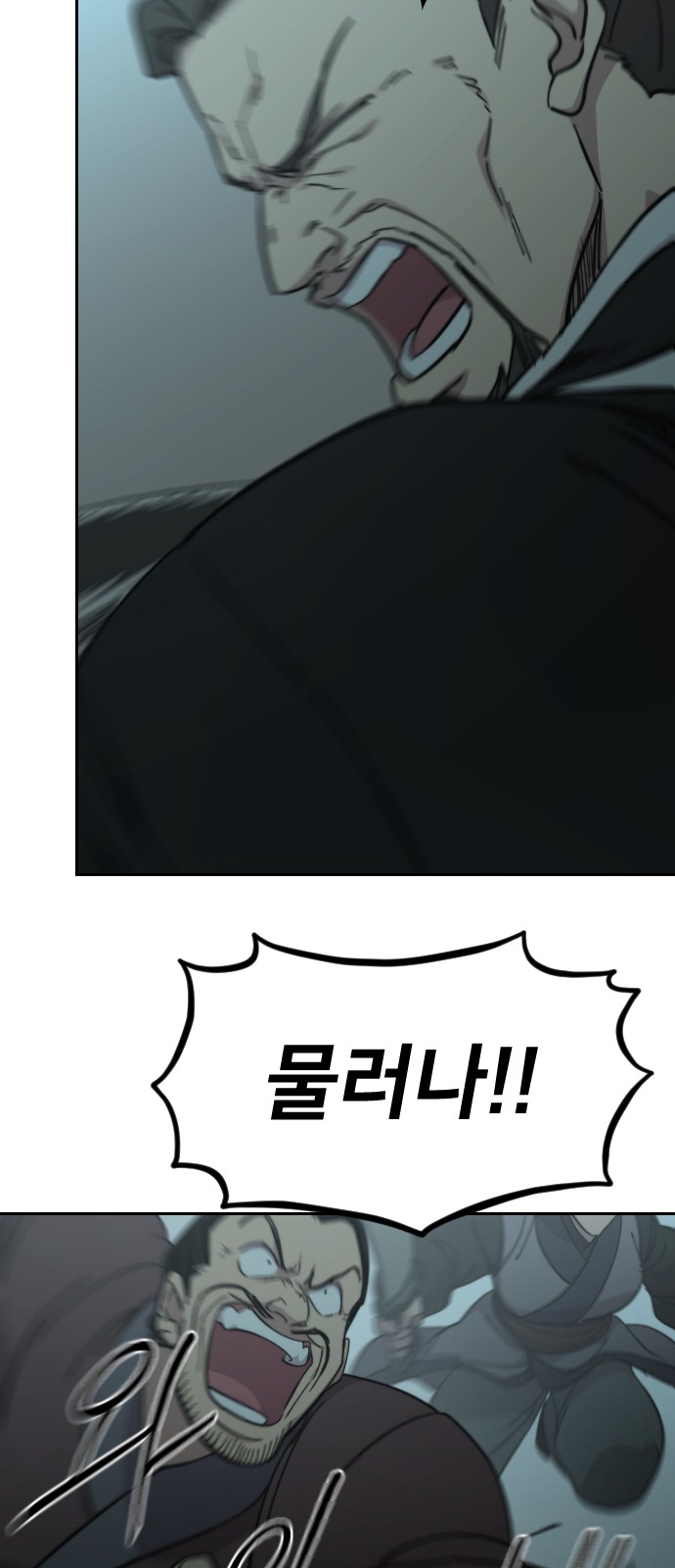 36 페이지