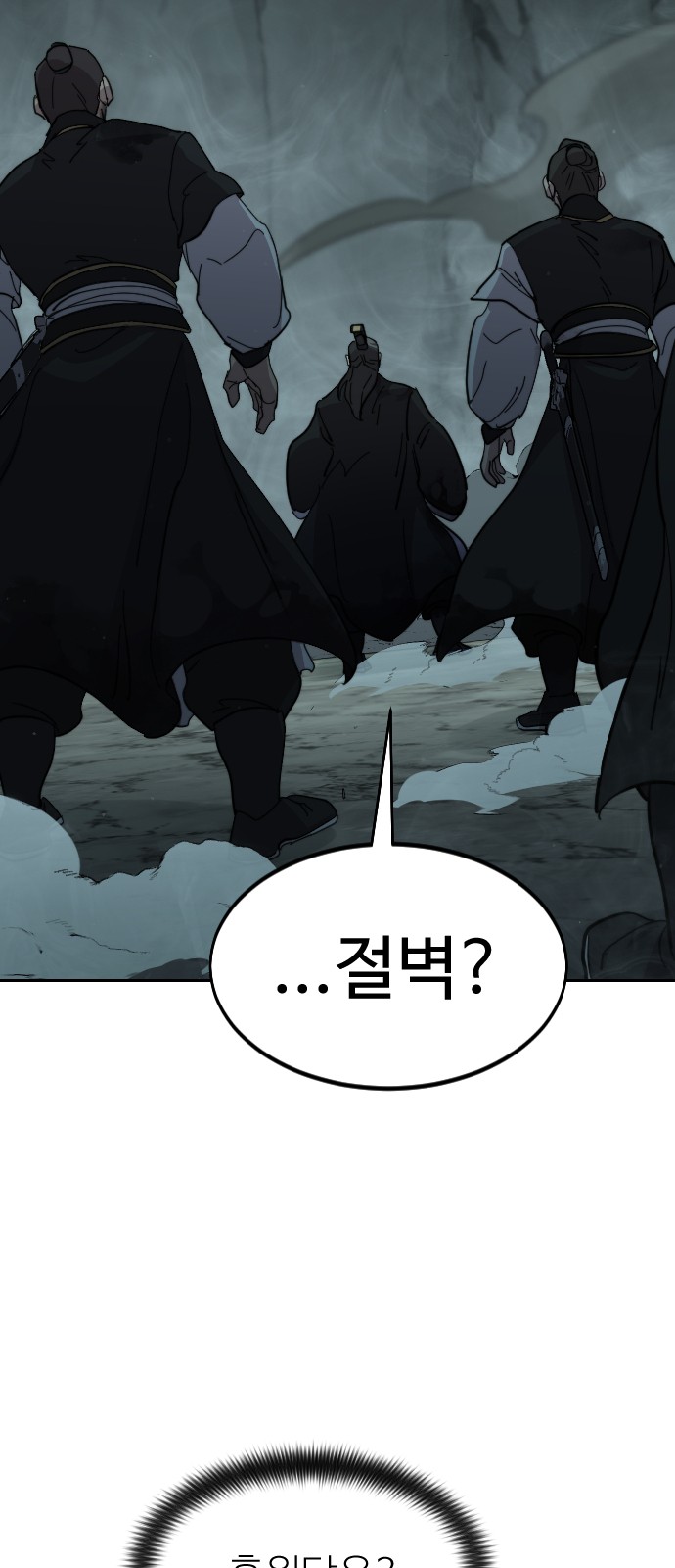 74 페이지