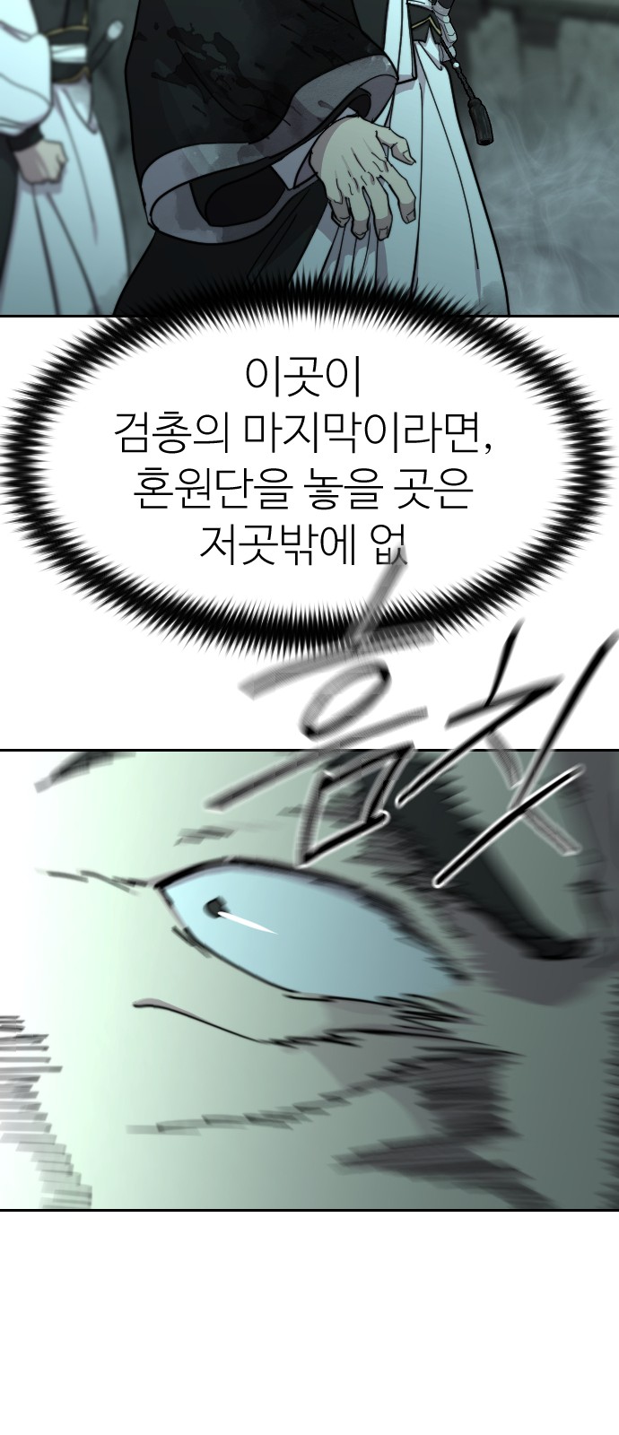 80 페이지