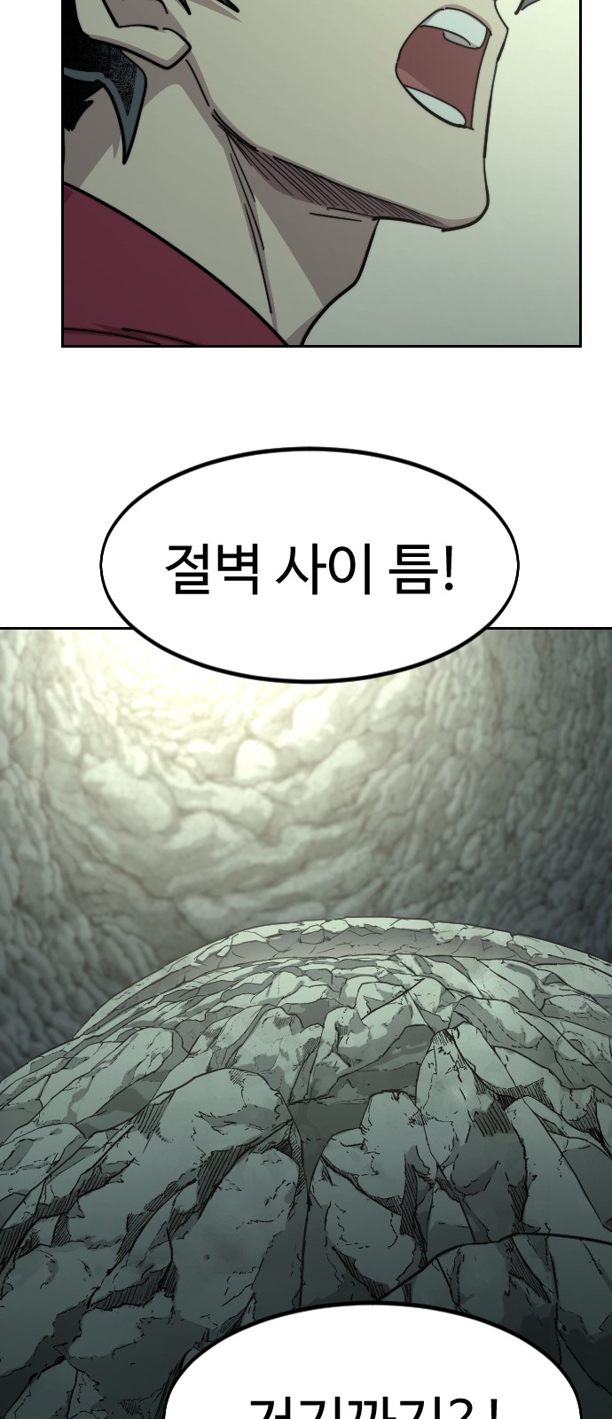 47 페이지
