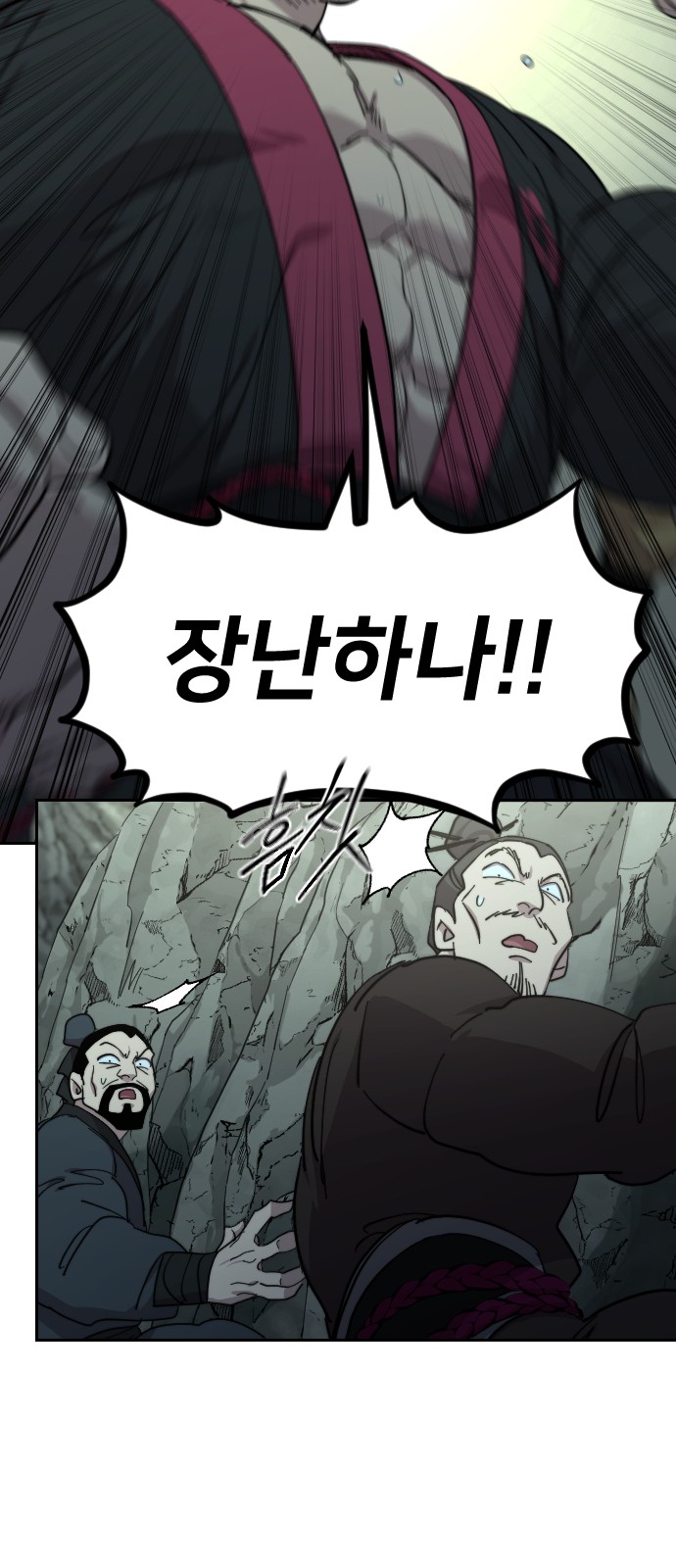 51 페이지