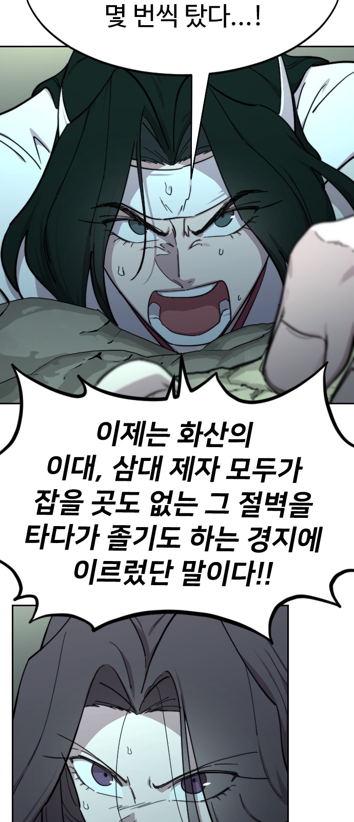 55 페이지