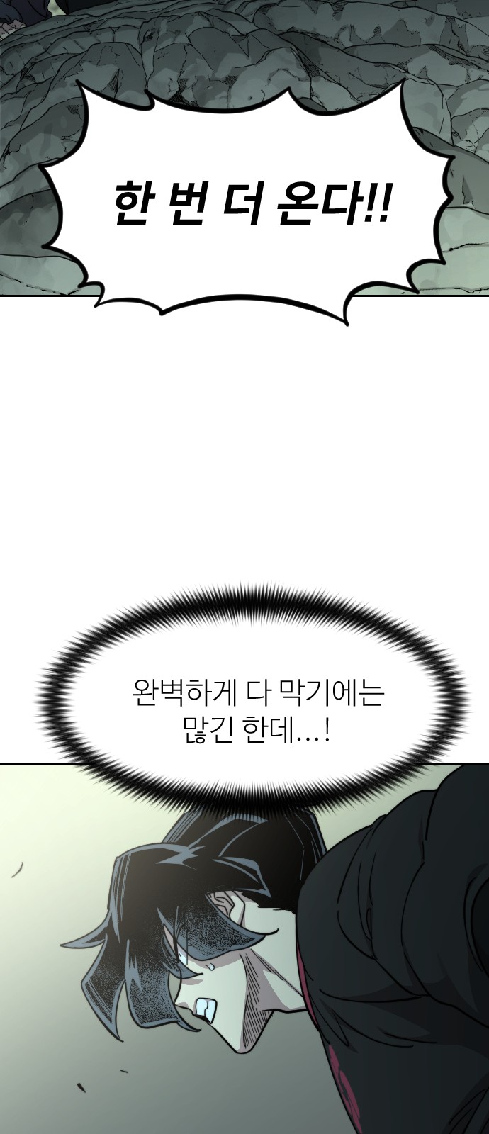 72 페이지