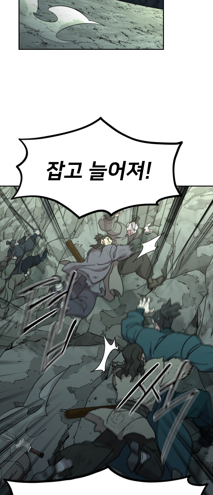 77 페이지